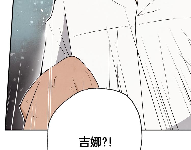 第6话 偷宝石计划141