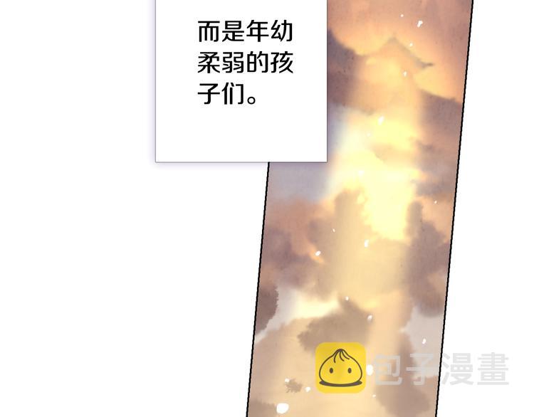 第4话 天使110