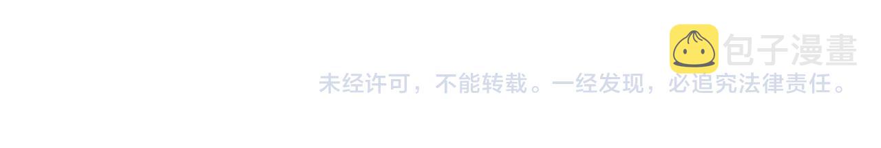 第81话 去救公主200