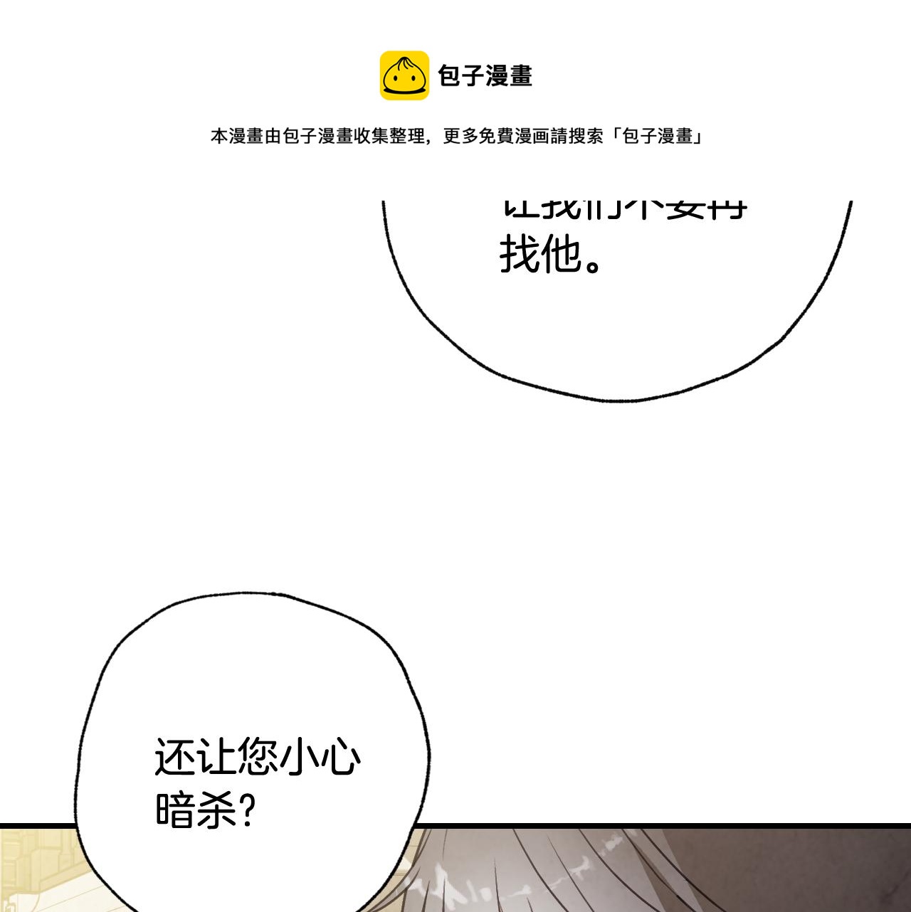 第95话 危机解除138