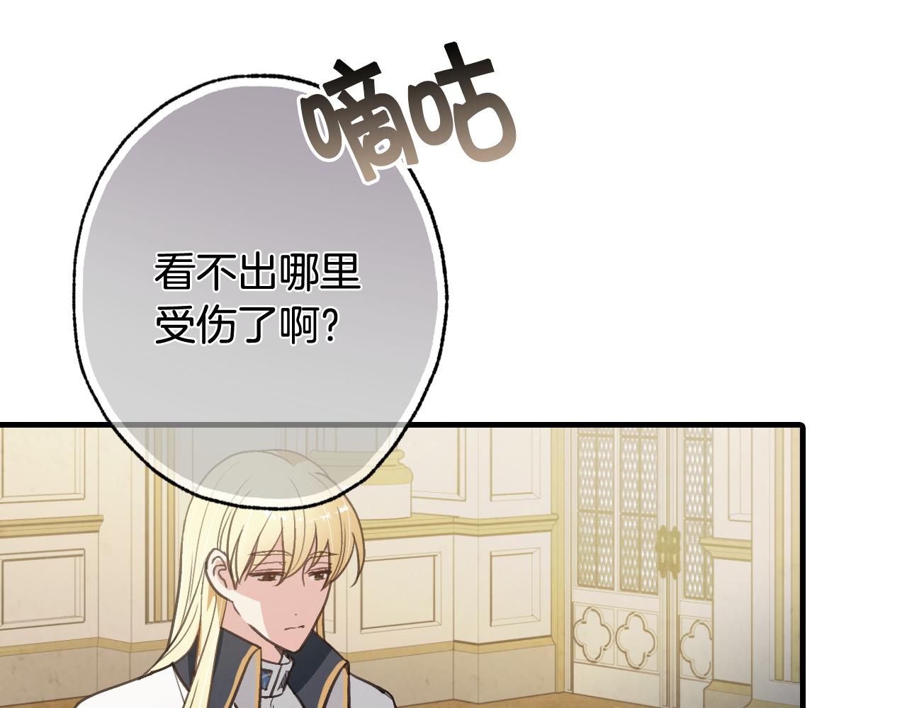 第70话 平安归来142
