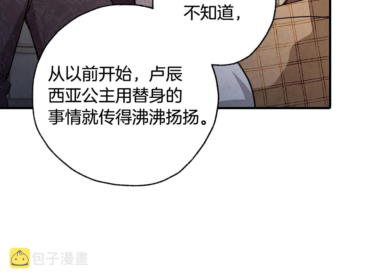 第95话 危机解除73