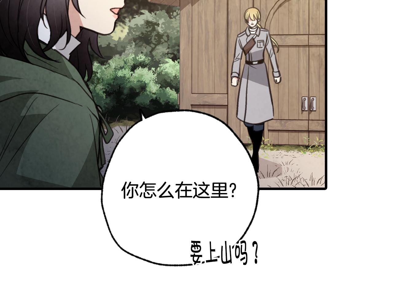 第99话 感情升温112