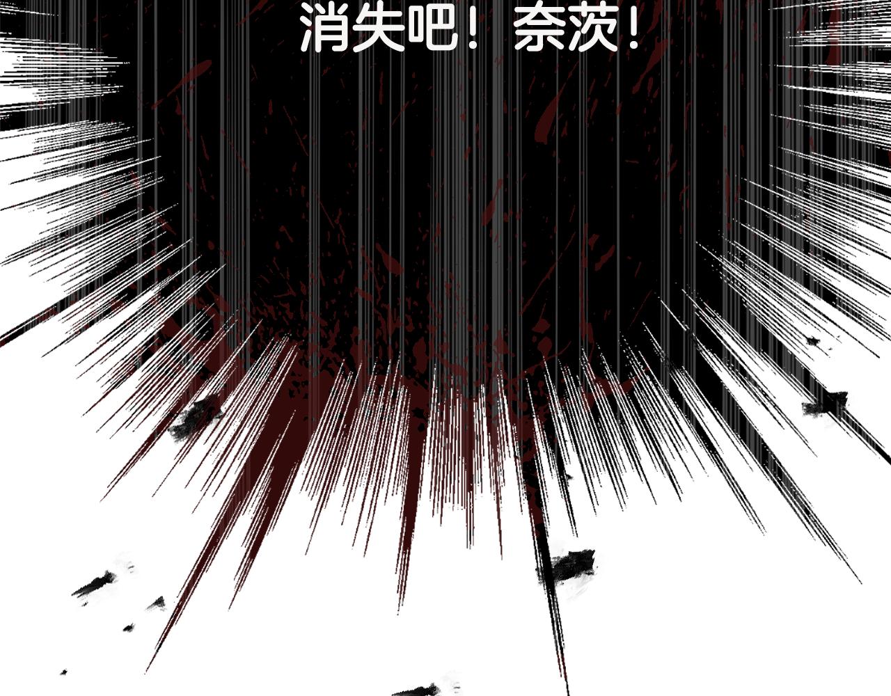 第68话 发生爆炸100