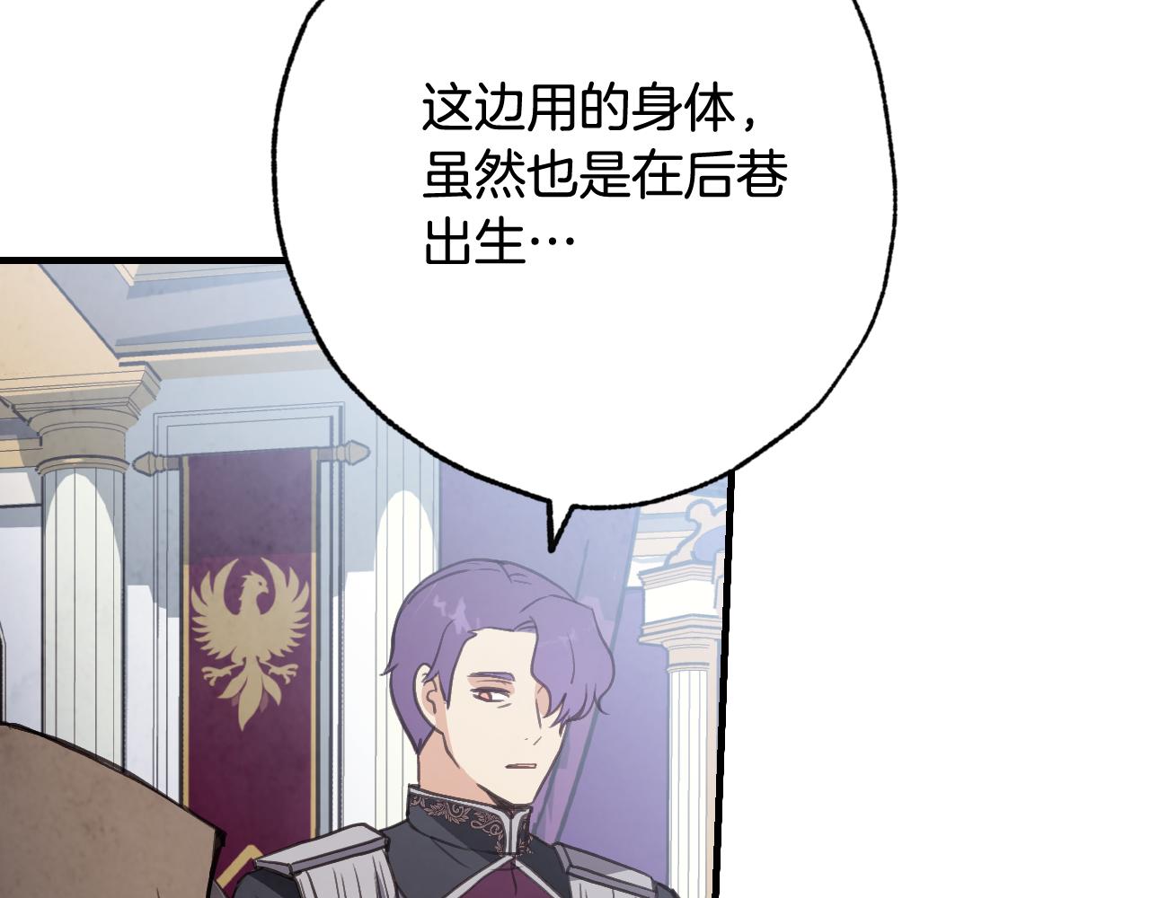 第78话 公主不见了152