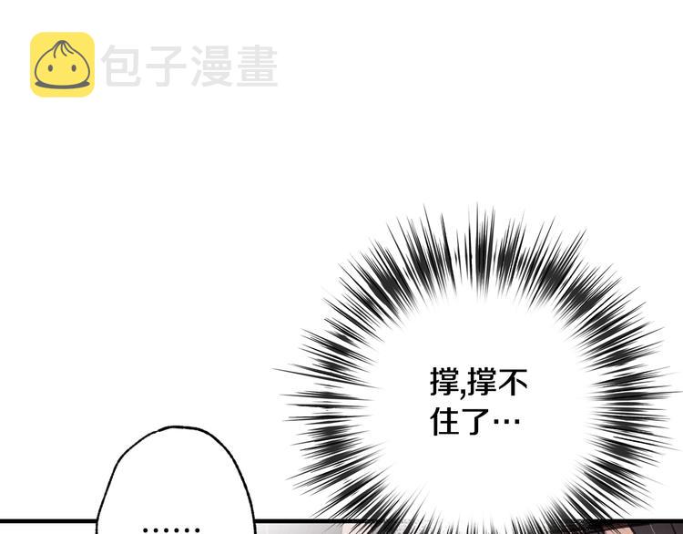 第43话 这便是我的魅力88