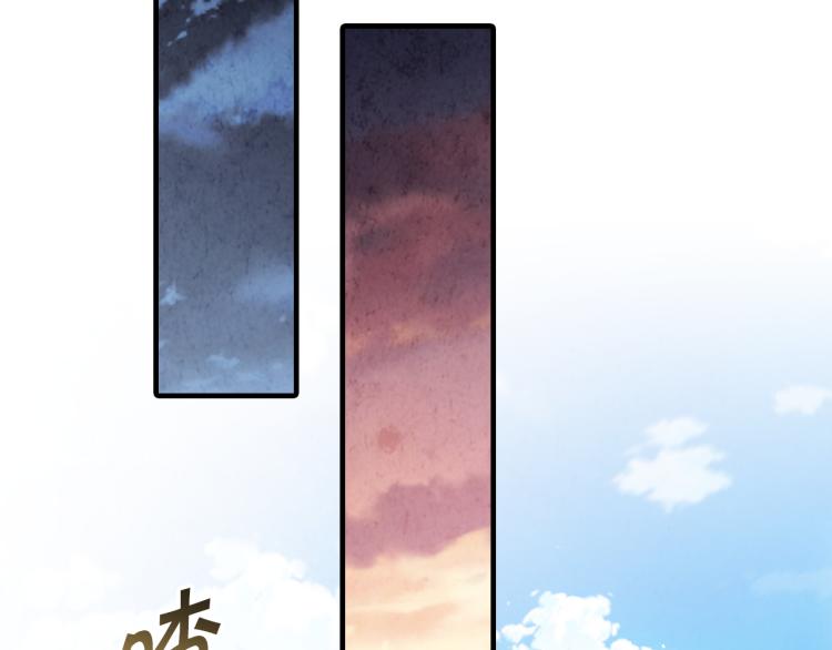 第59话 拥你入怀134