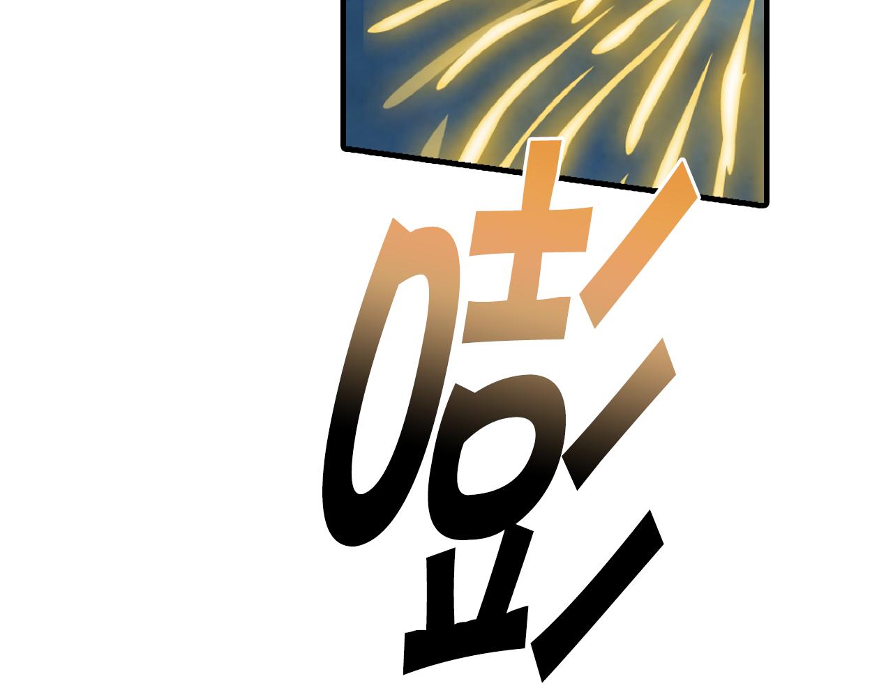 完结篇 终成眷属140