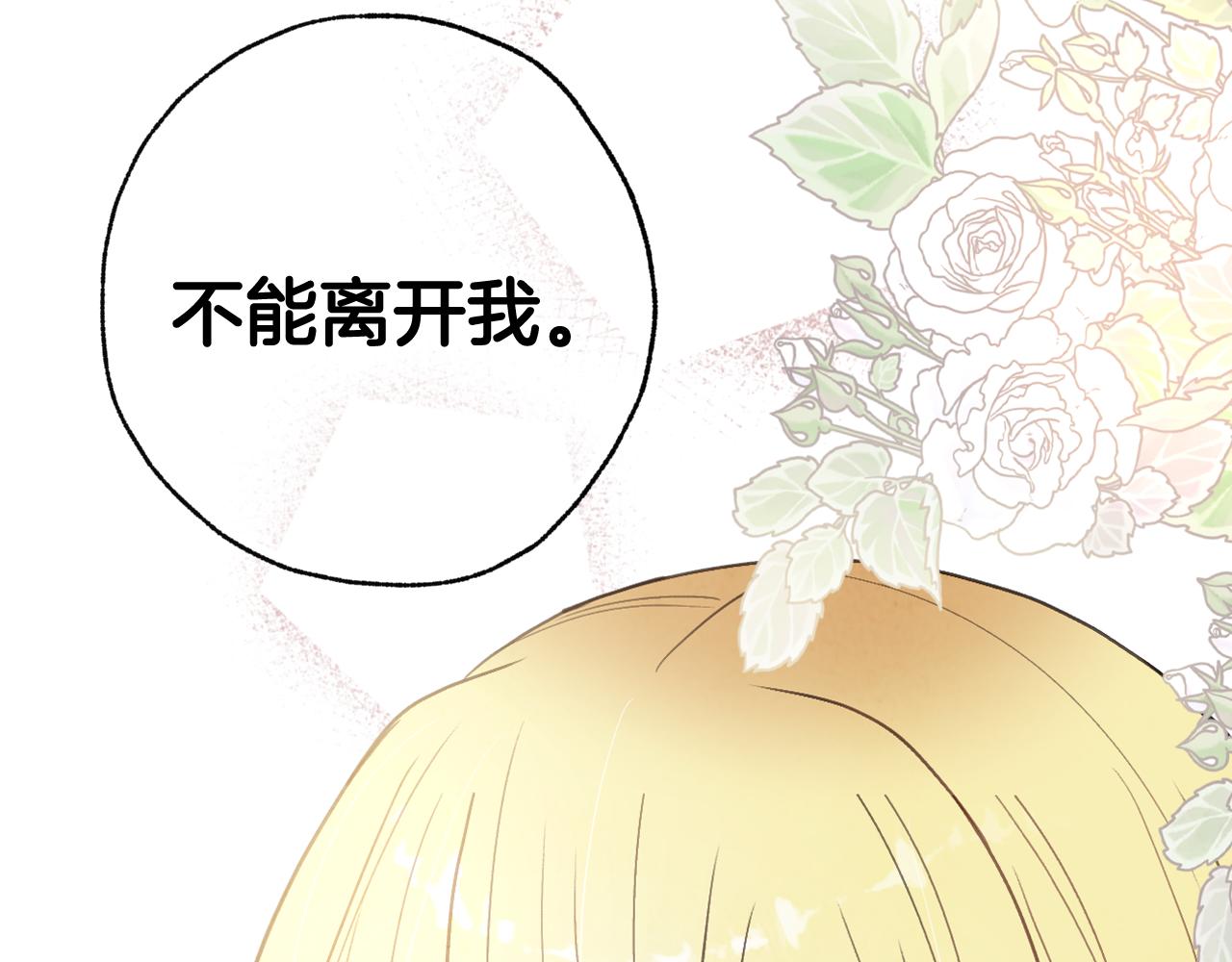 第76话 给你自由175