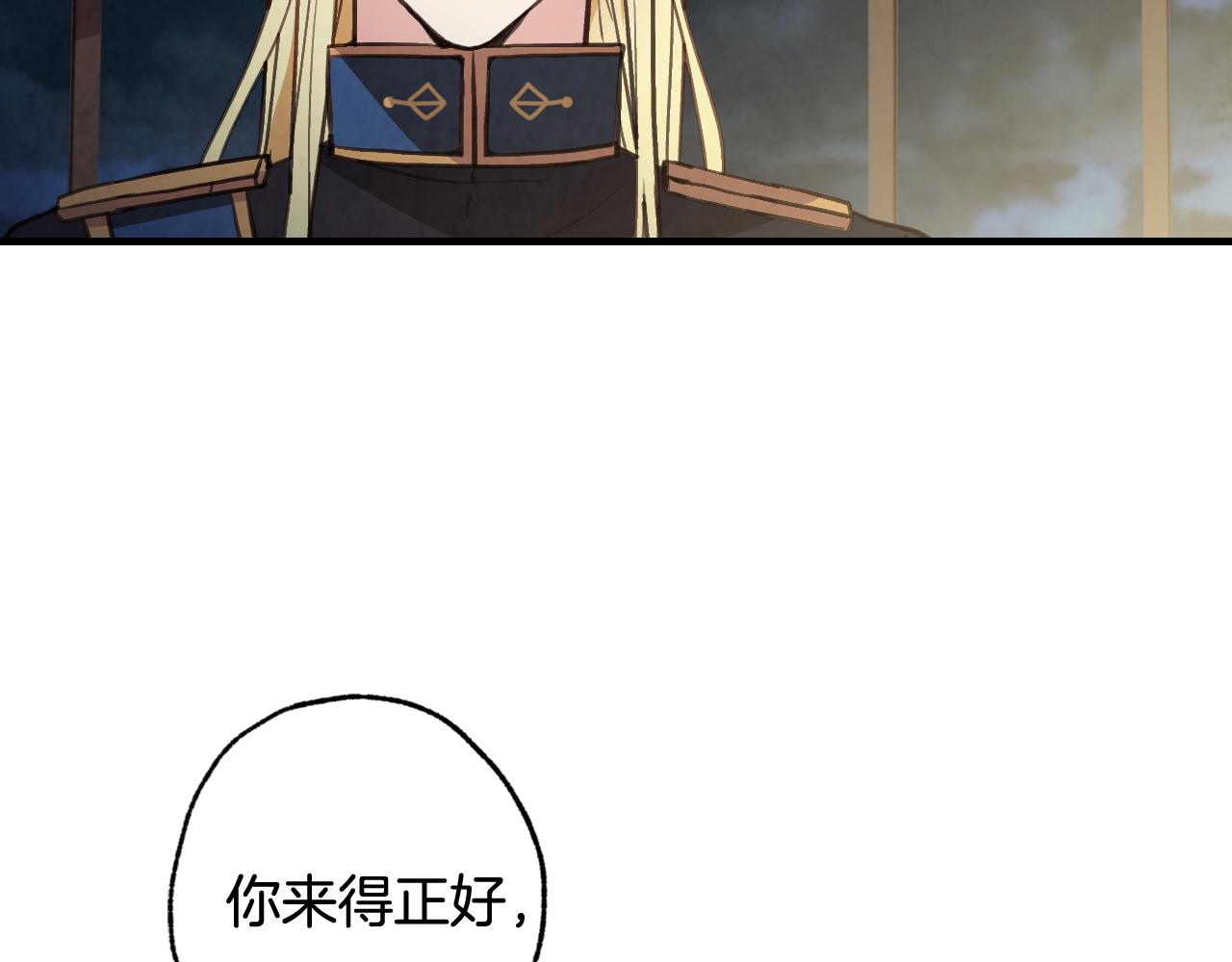 第78话 公主不见了13