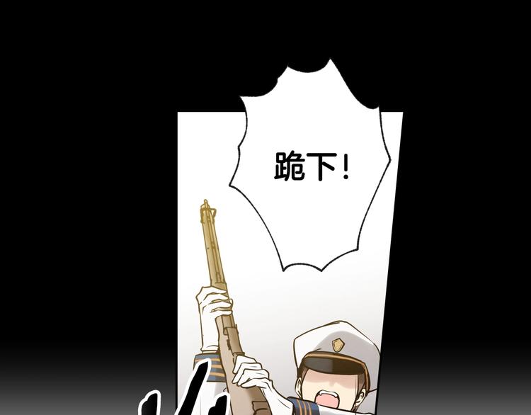 第1话 她的结局只有死？16