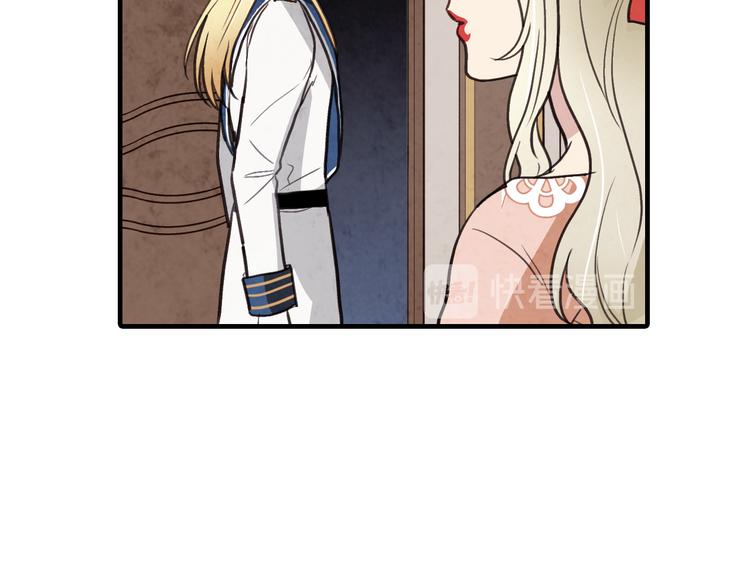 第43话 这便是我的魅力72