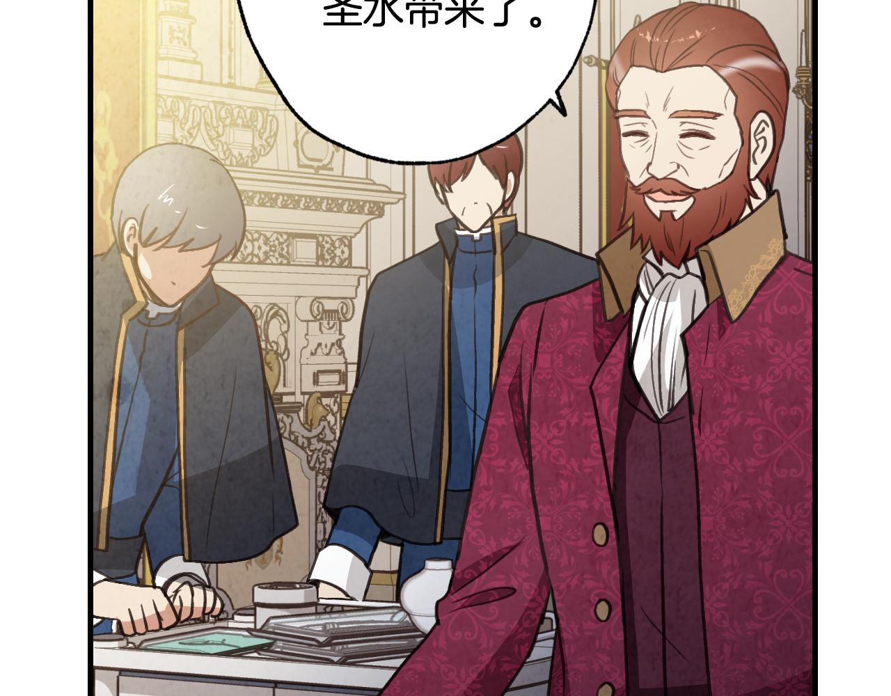 第71话 奸计被揭穿46