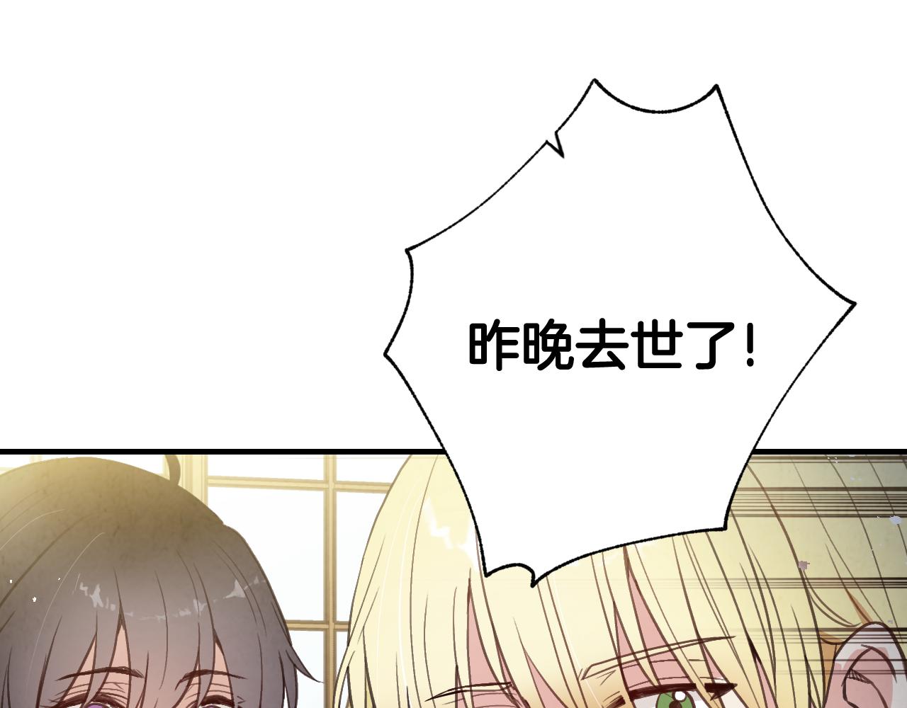 第76话 给你自由188