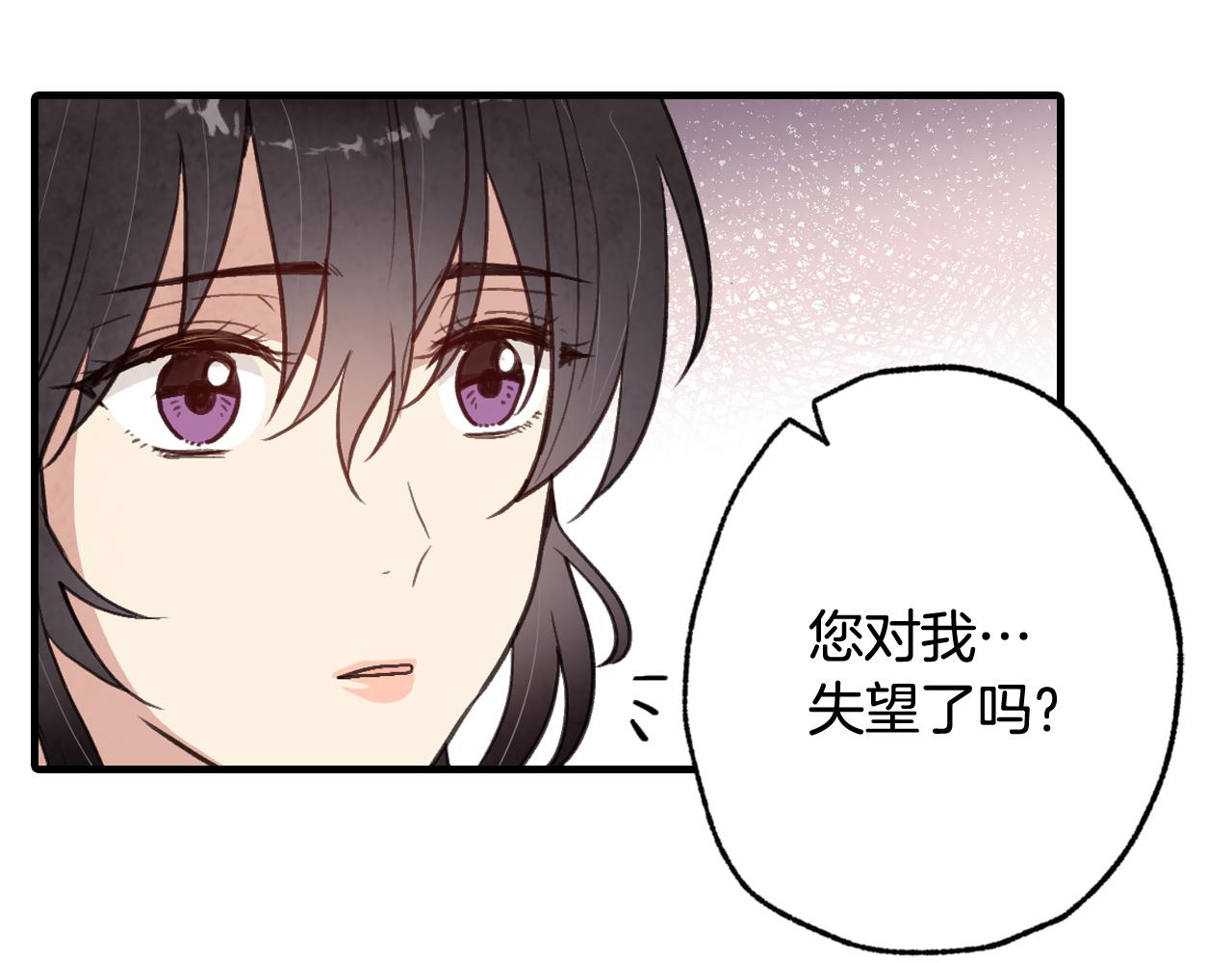 第72话 坦白身份70