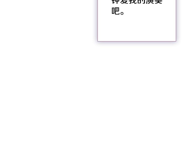 第45话 邀请公主跳舞146
