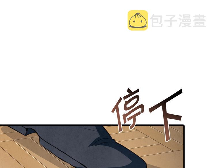 第43话 这便是我的魅力60