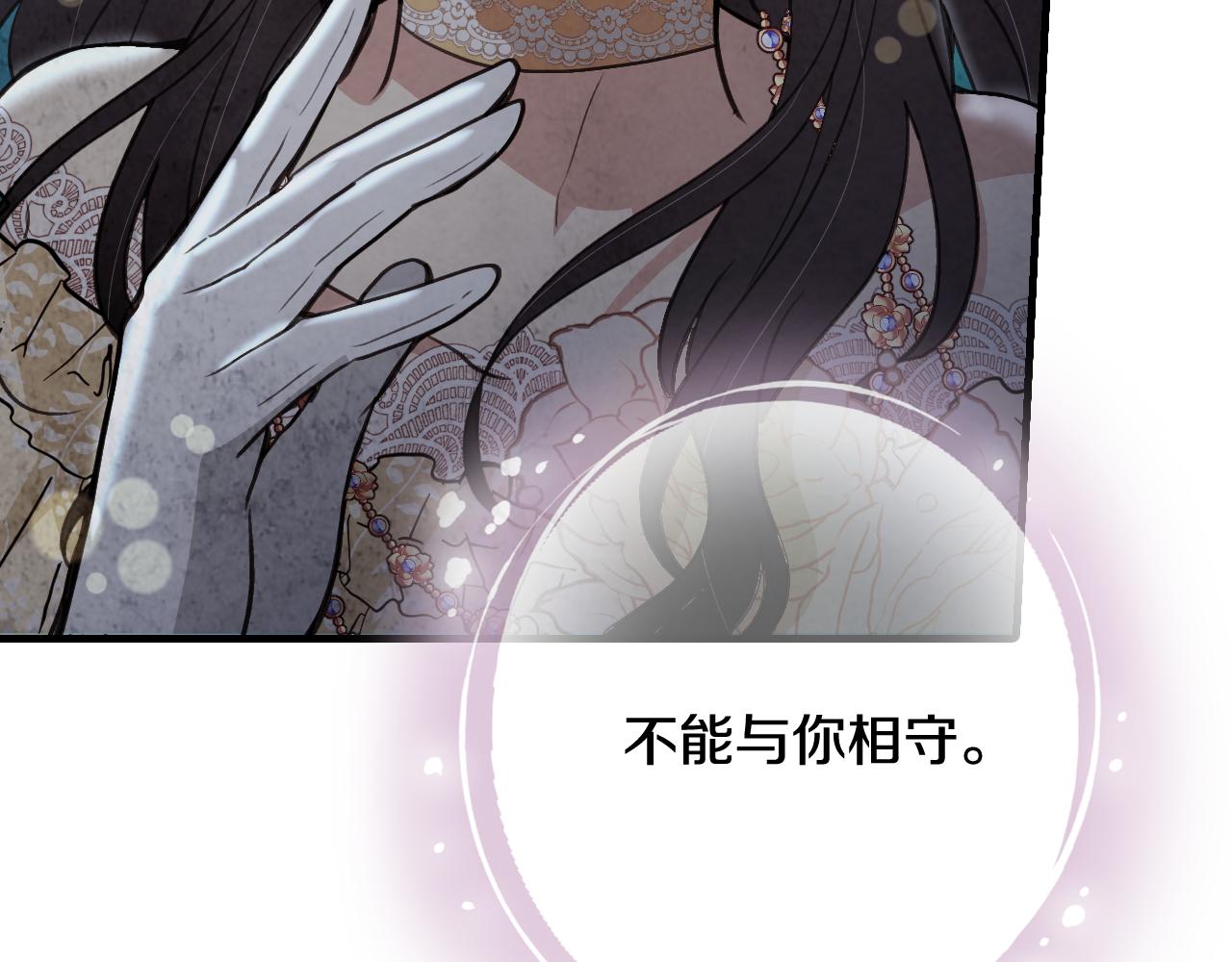 第94话 舍命相救86