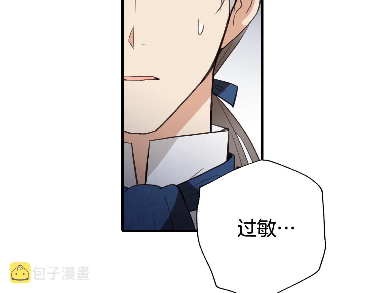 第79话 娶你爲妻135