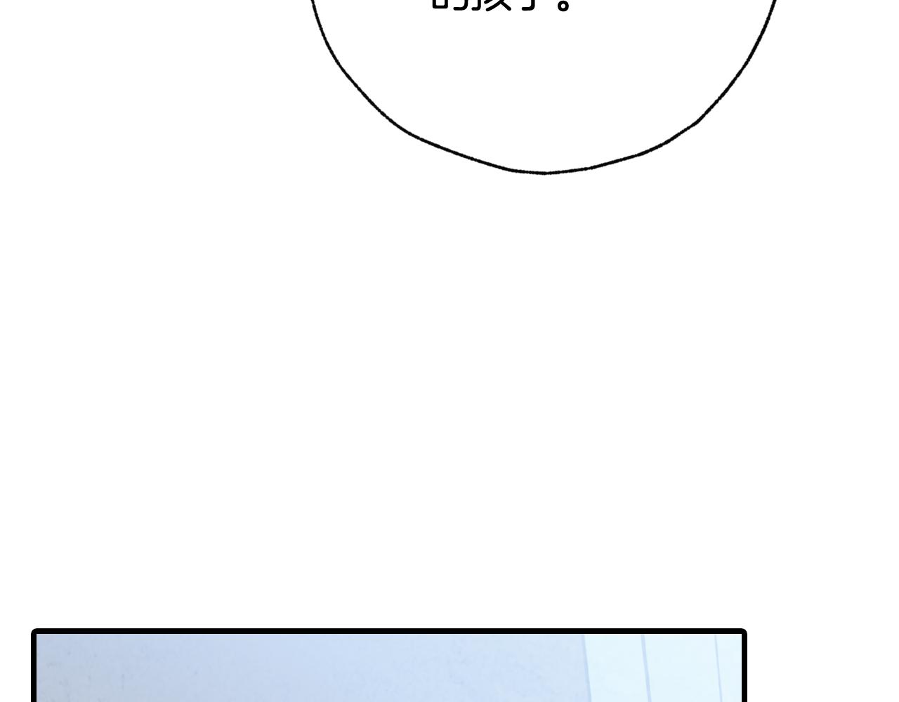 第76话 给你自由37