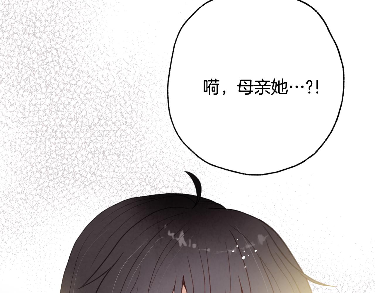 第76话 给你自由190