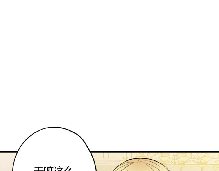 第57话 一起花瓣浴吧？135