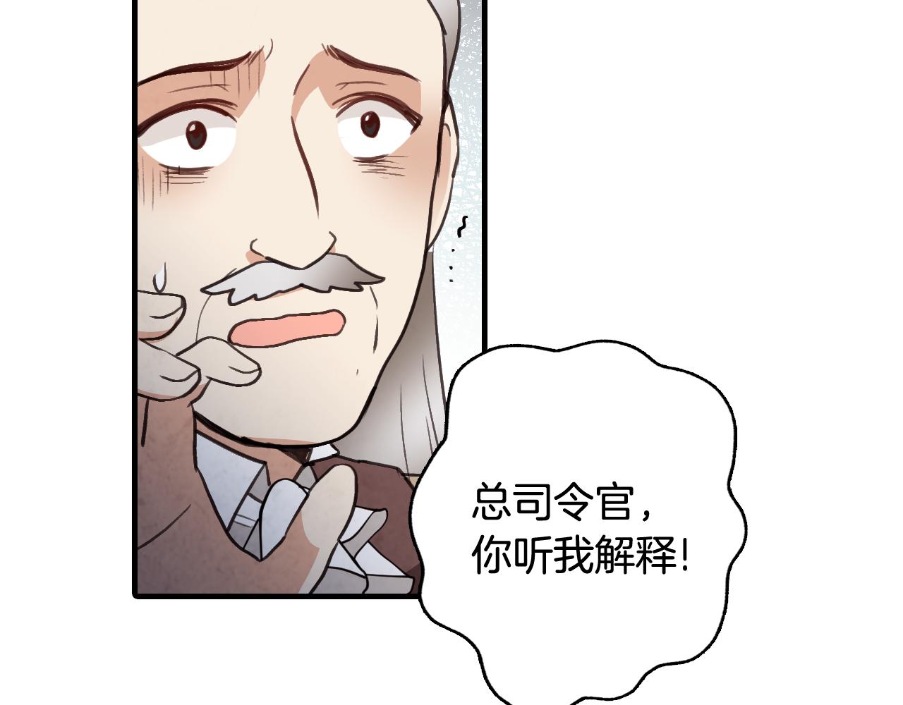第72话 坦白身份10