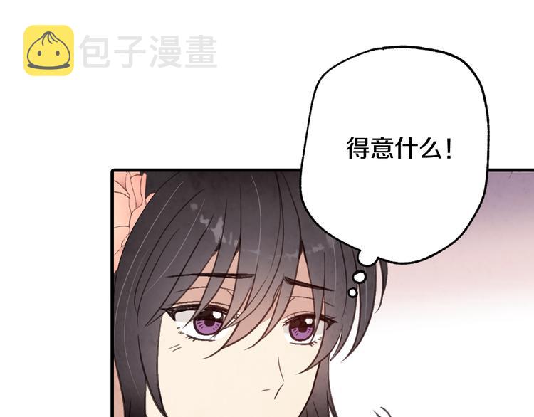 第47话 共跳一支舞175