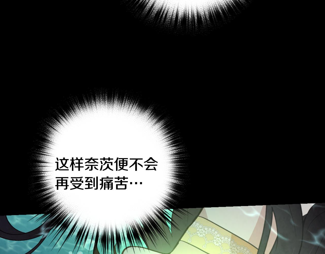 完结篇 终成眷属117