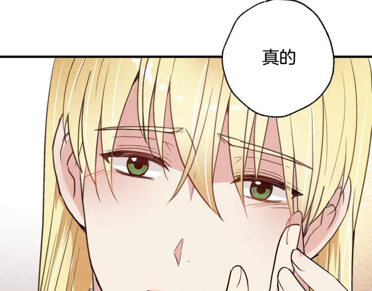 第57话 一起花瓣浴吧？154