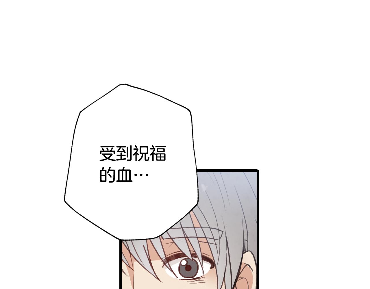 第79话 娶你爲妻134