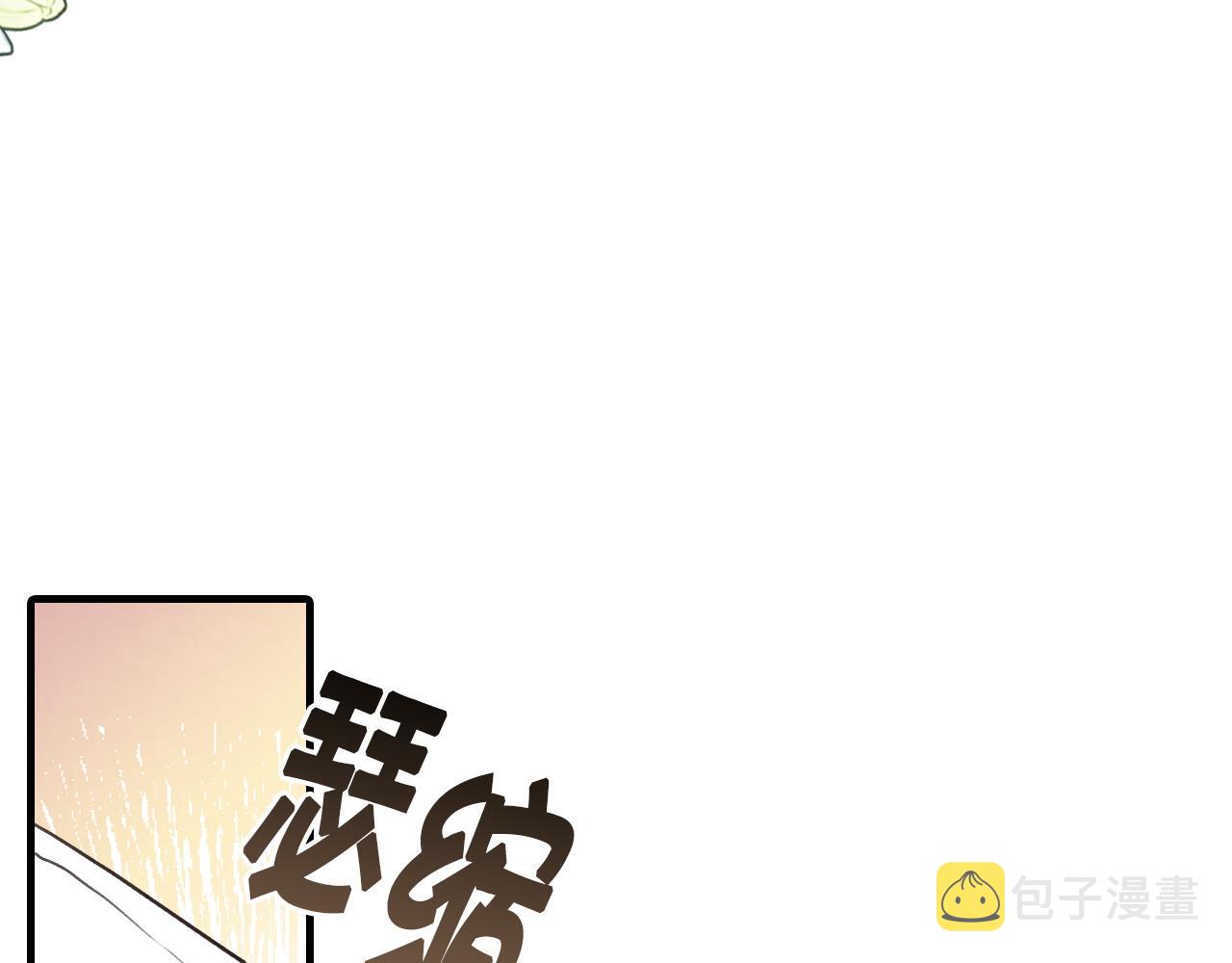 第93话 跳崖85