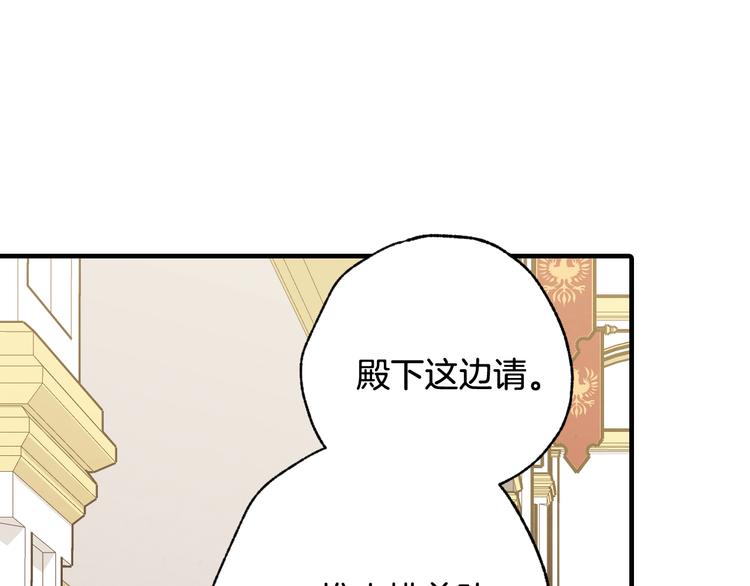 第44话 温特公爵夫人登场89