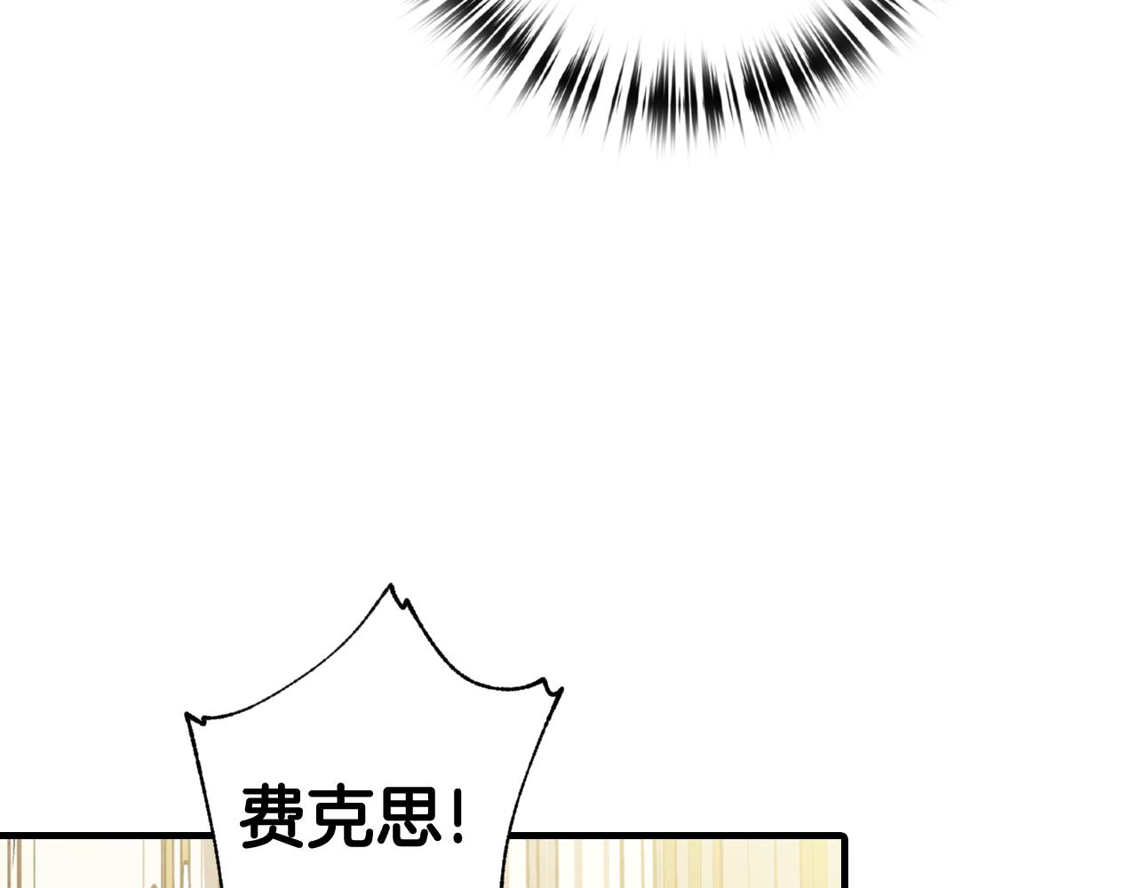 第71话 奸计被揭穿158
