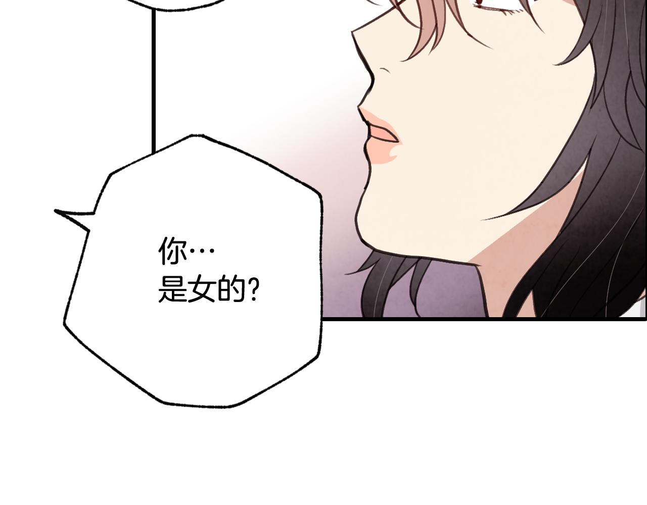 第80话 公布婚讯72