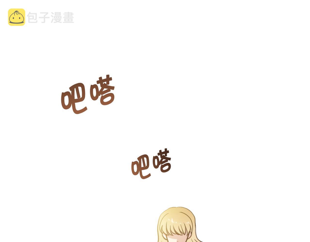 第80话 公布婚讯137
