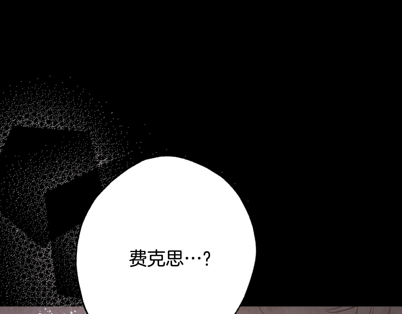 第70话 平安归来48