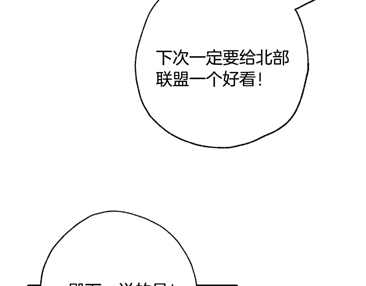 第70话 平安归来160