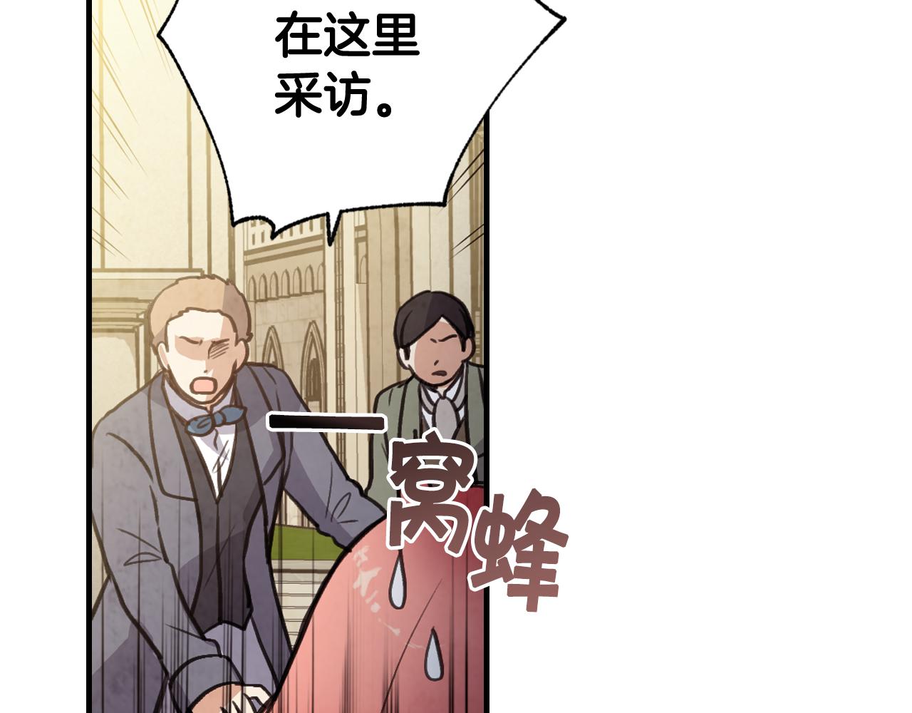 第95话 危机解除32