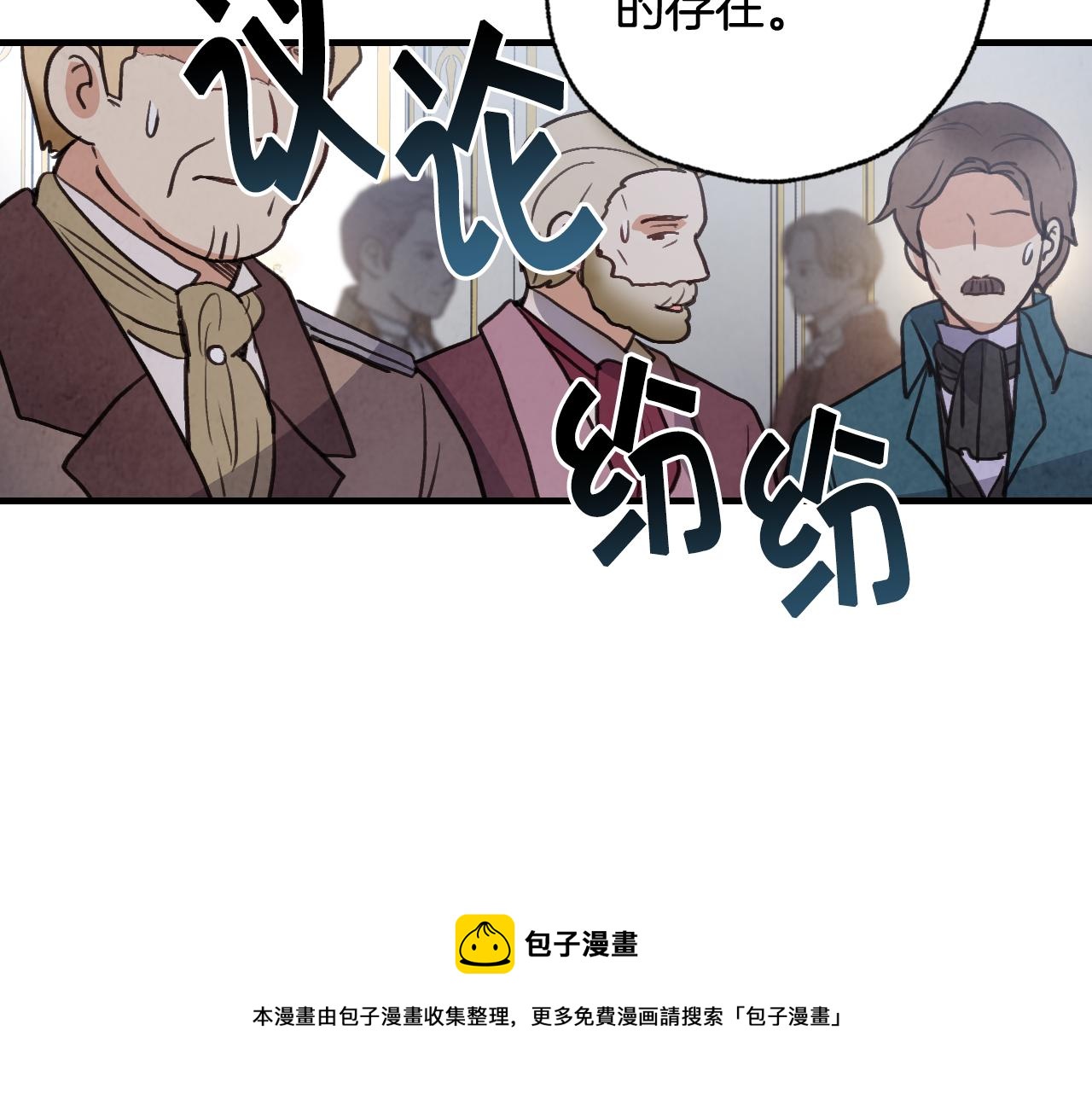 第85话 带回忆的宝石144