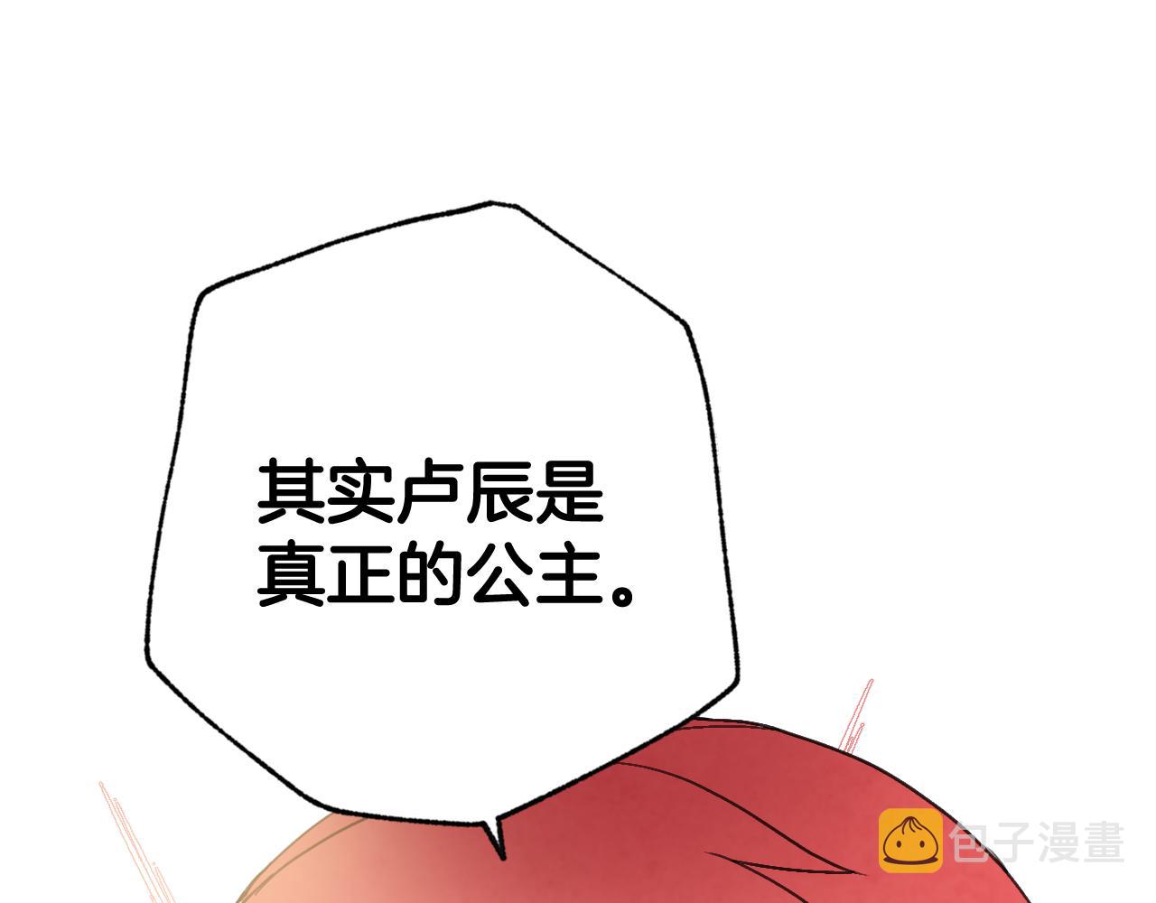 第95话 危机解除68