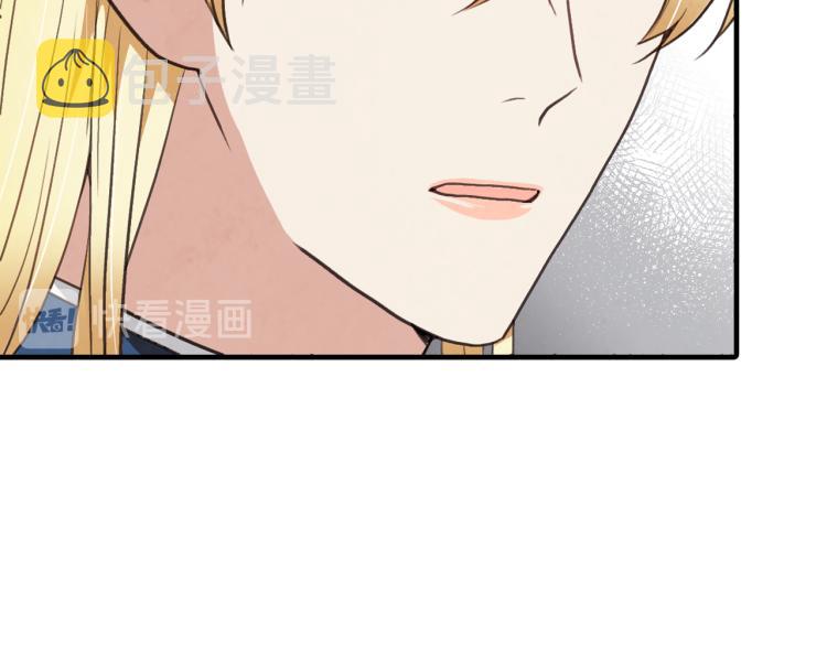 第62话 央求一起出行63
