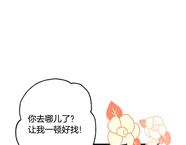 第63话 恰逢初雪168