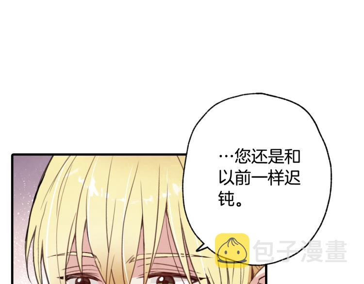 第57话 一起花瓣浴吧？142