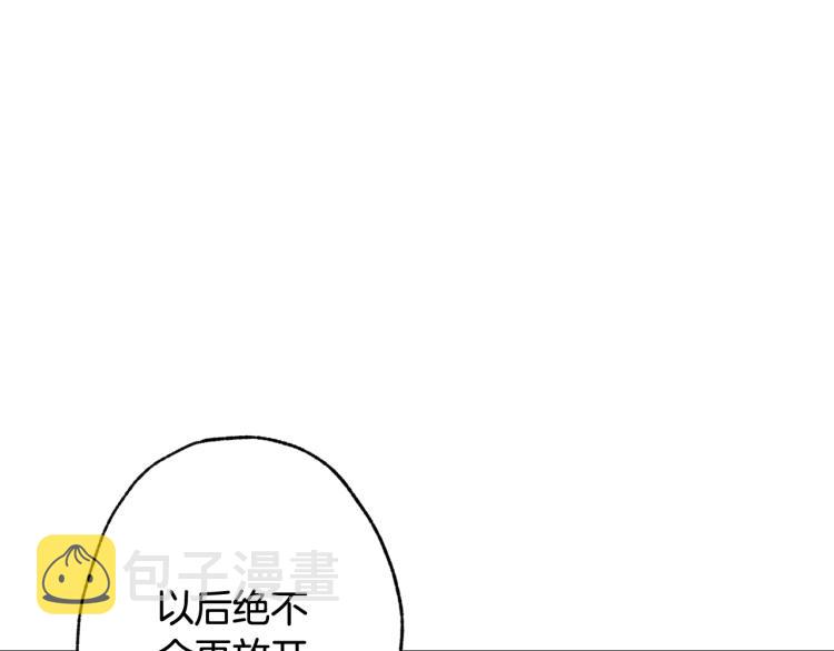 第57话 一起花瓣浴吧？181