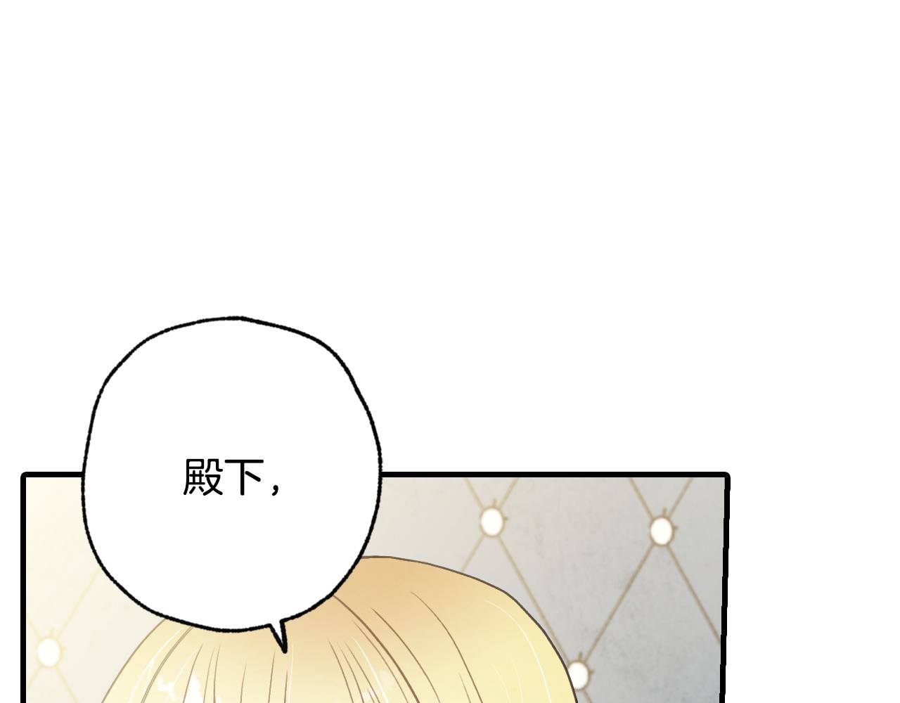 第69话 我爱你40