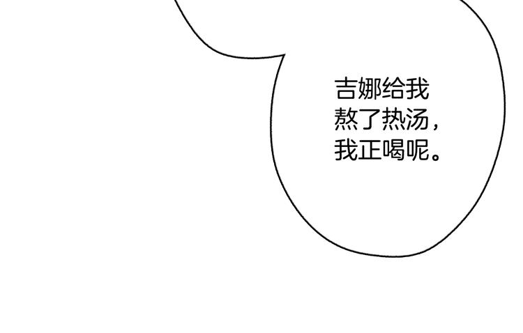 第6话 偷宝石计划39