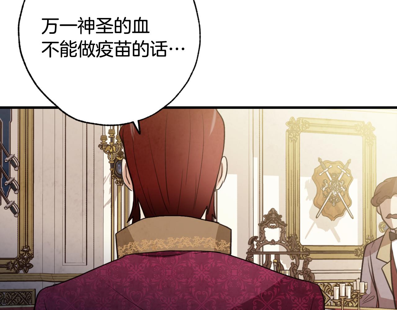 第70话 平安归来113