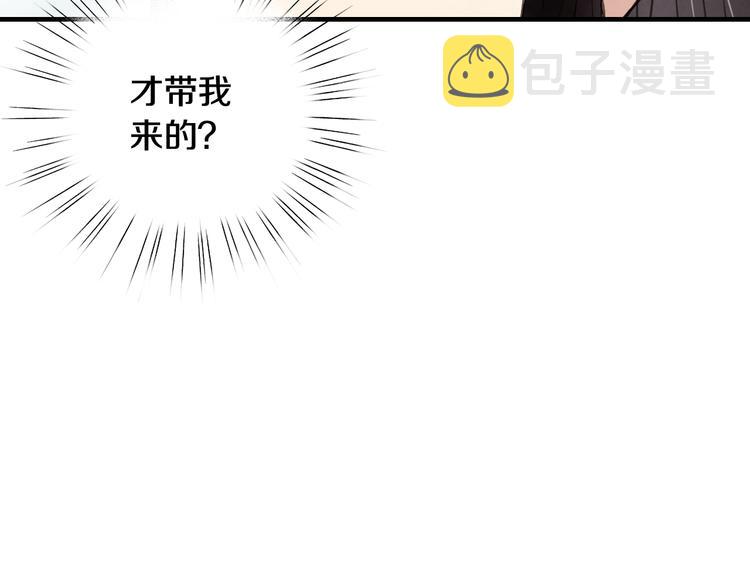 第45话 邀请公主跳舞130