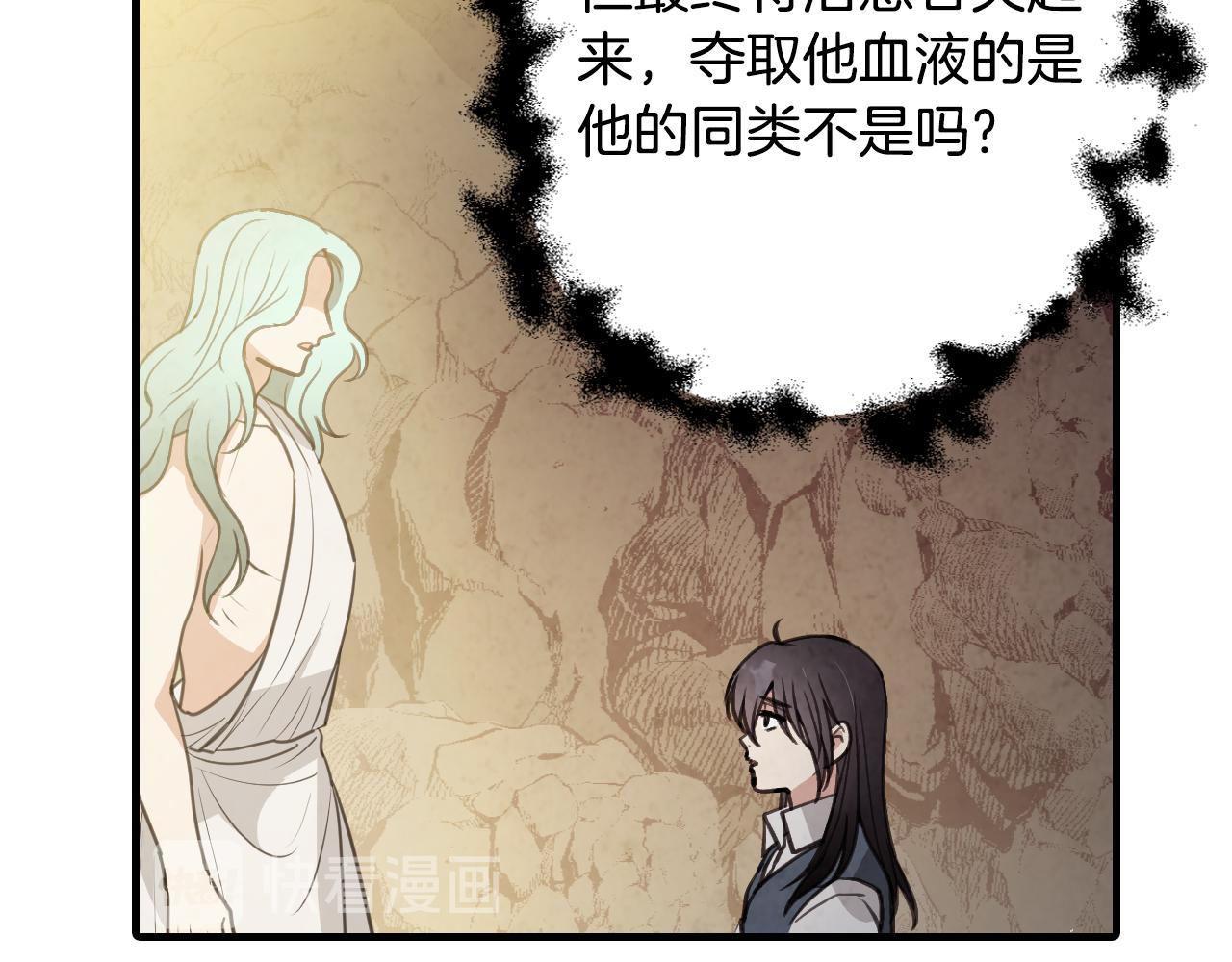 第66话 主神降临42